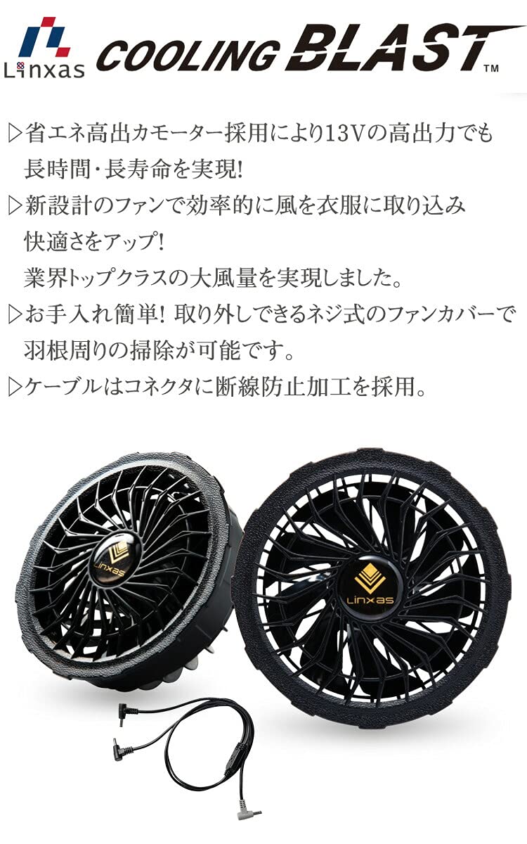 Amazon.co.jp: アイズフロンティア クーリングブラストファンセット LX